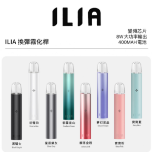 ILIA